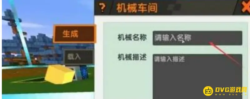 《迷你世界》0442版本刷物品方法详解