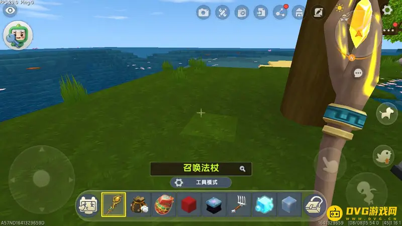 《迷你世界》召唤法杖制作方法详解
