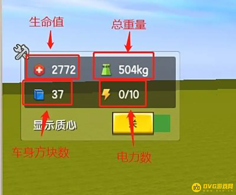 《迷你世界》最快的车怎么做