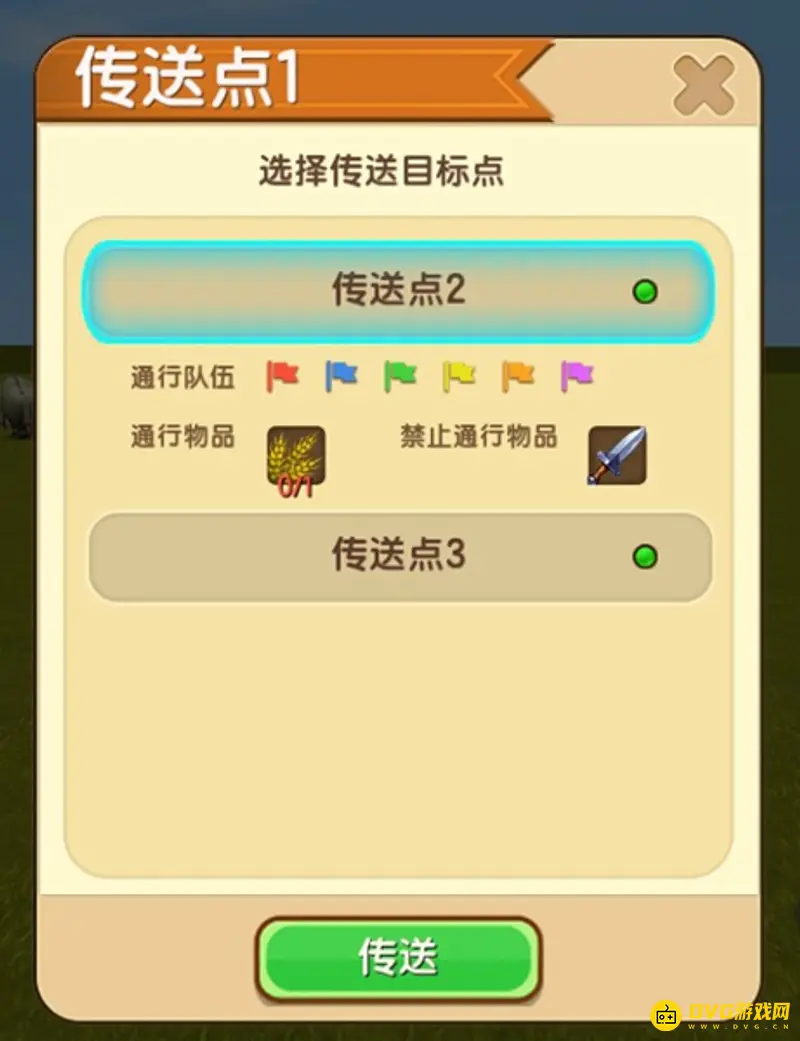 《迷你世界》传送门制作教程