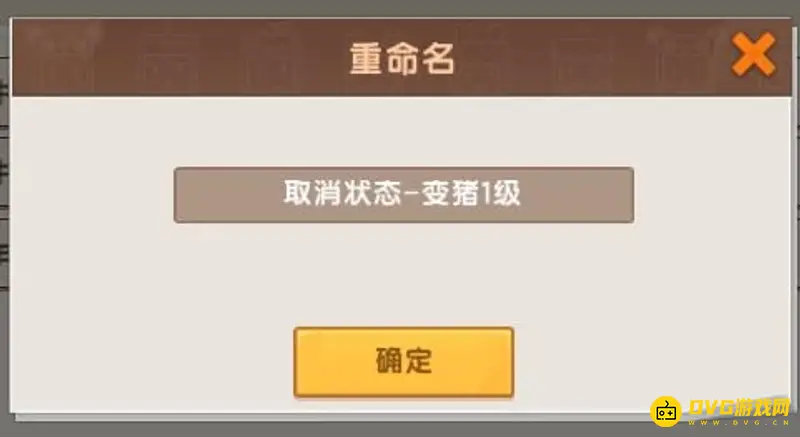 《迷你世界》躲猫猫触发器制作详解