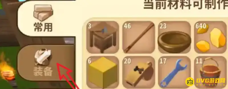 《迷你世界》捕鱼网制作方法详解