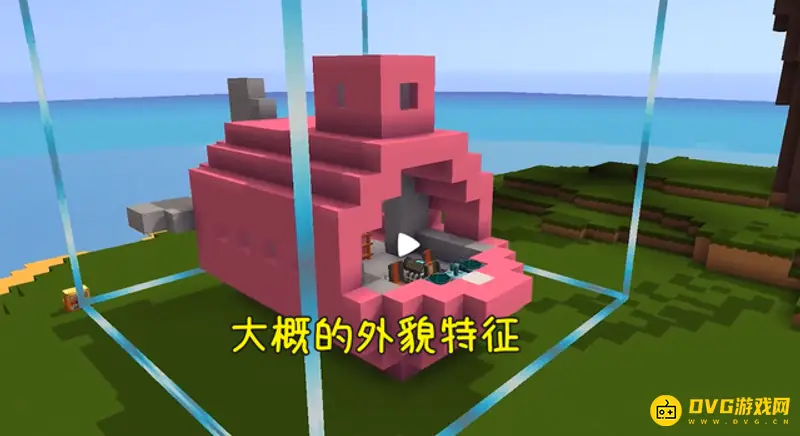 《迷你世界》潜艇制作教程