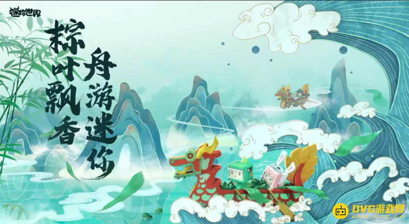 《迷你世界》附魔台怎么获得-附魔台的获取方法