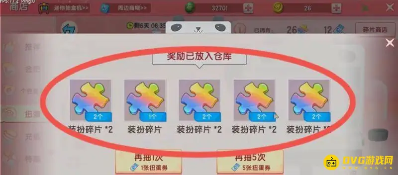 《迷你世界》可瑞尔获取方法详解