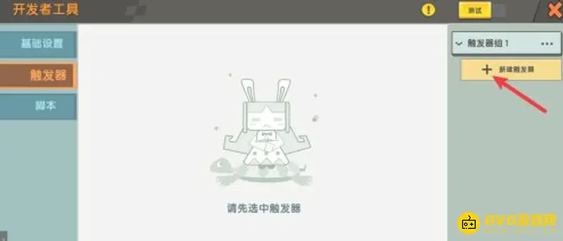 《迷你世界》火山地图进入方法详解