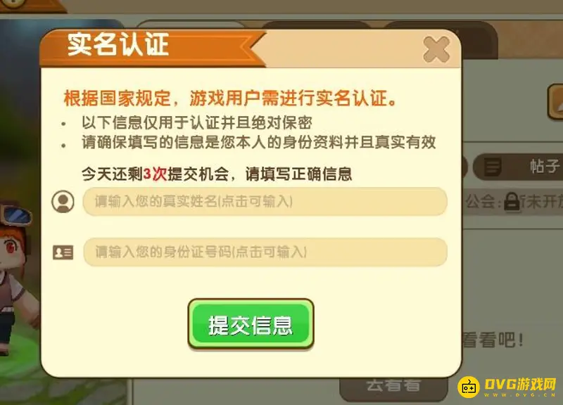 《迷你世界》退款成功率解析-官方客服申诉流程详解