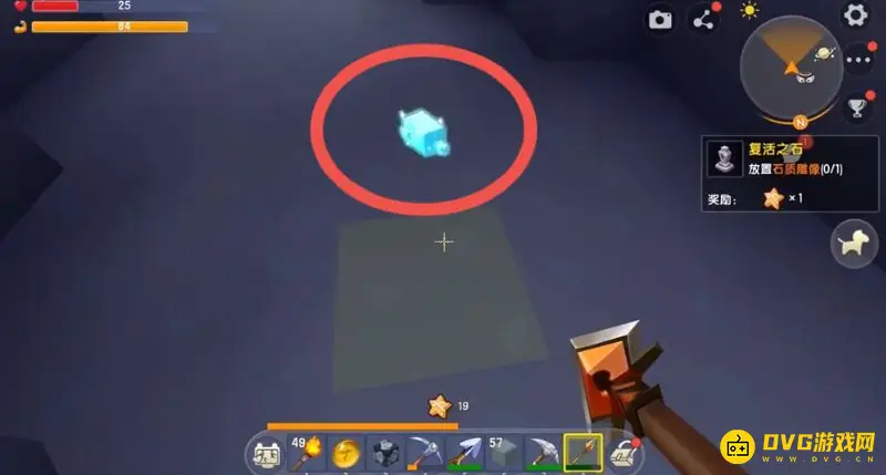 《迷你世界》创造晶体获取方法