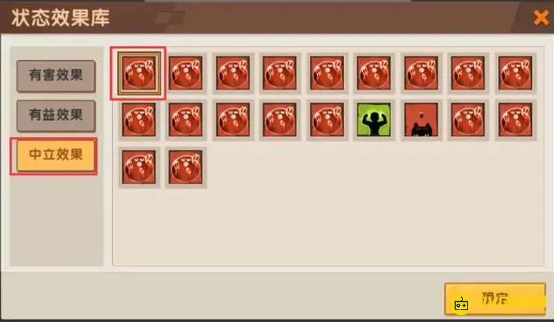 《迷你世界》躲猫猫触发器制作详解