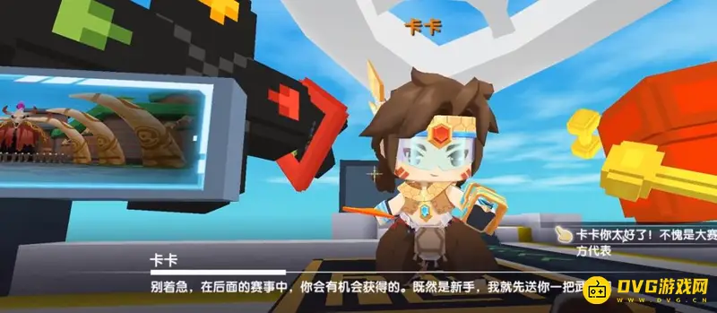 《迷你世界》凹凸大赛武器怎么获得-凹凸大赛武器获取方法