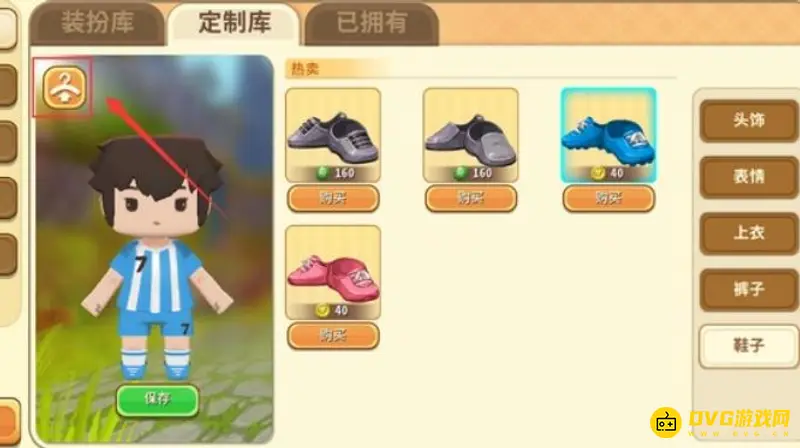《迷你世界》取消未拥有活动装扮方法详解