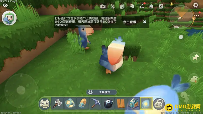 《迷你世界》嘟嘟鸟食物指南