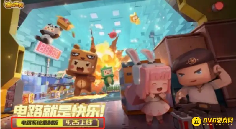 《迷你世界》新版本钥匙门的开启方法-钥匙门全新机制介绍