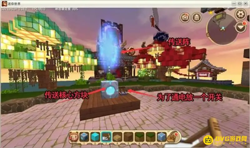 《迷你世界》传送门制作教程