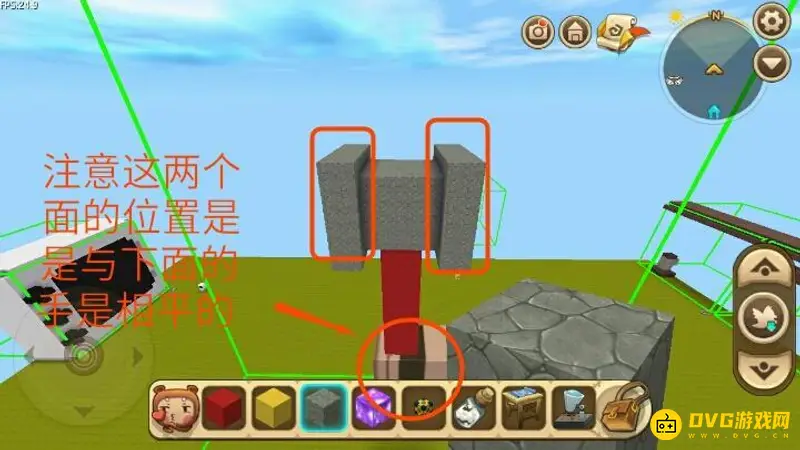 《迷你世界》昊天锤制作教程
