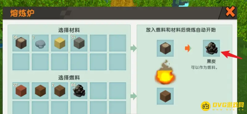 《迷你世界》火药获取方法详解