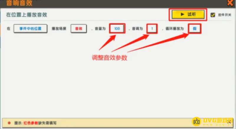《迷你世界》音乐厅使用指南