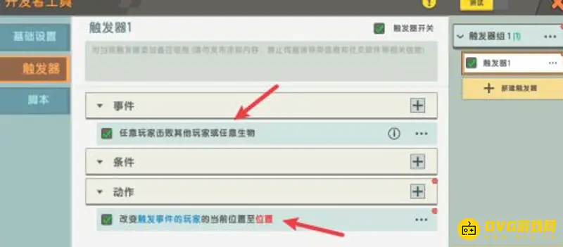 《迷你世界》火山地图进入方法详解