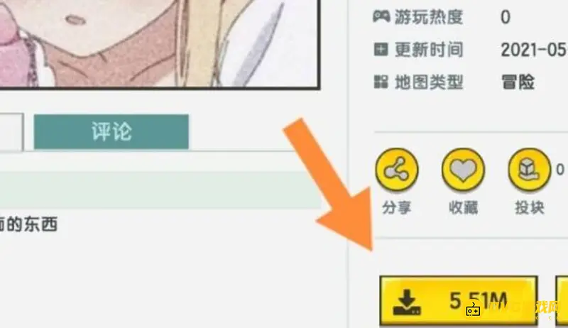 《迷你世界》迷你兔使用方法详解