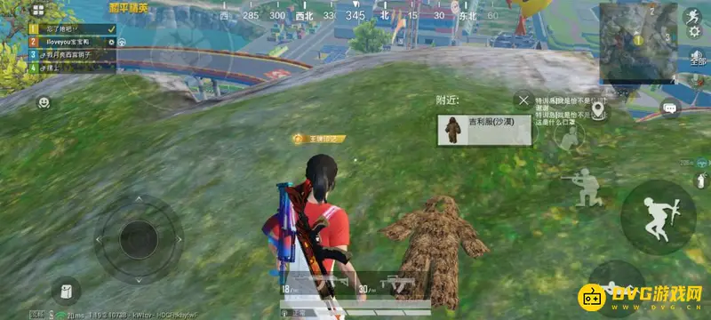 《和平精英》特训岛沙漠吉利服位置详解