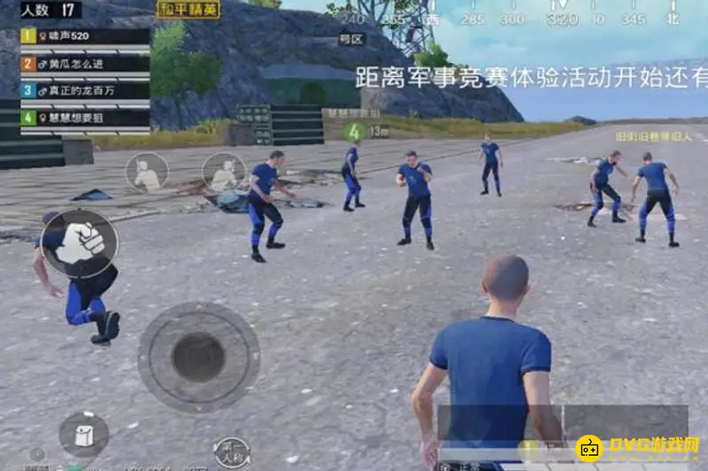 《和平精英》空降奇兵枪械选择解析