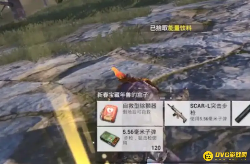 《和平精英》被击倒自救方法详解