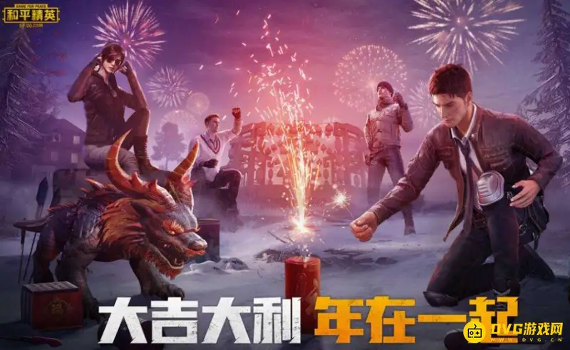 《和平精英》钱袋小鸡怎么开启-红包枪使用技巧