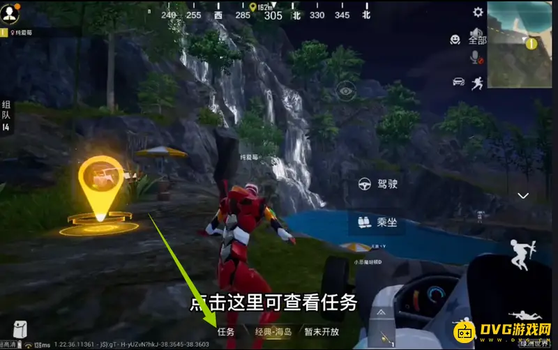 《和平精英》绿洲世界玩法详解
