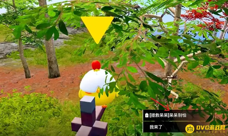 《和平精英》绿洲世界救呆呆攻略