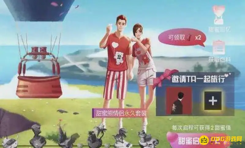 《和平精英》免费物品获取攻略