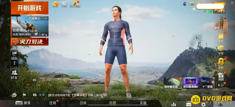《和平精英》外设手柄连接教程