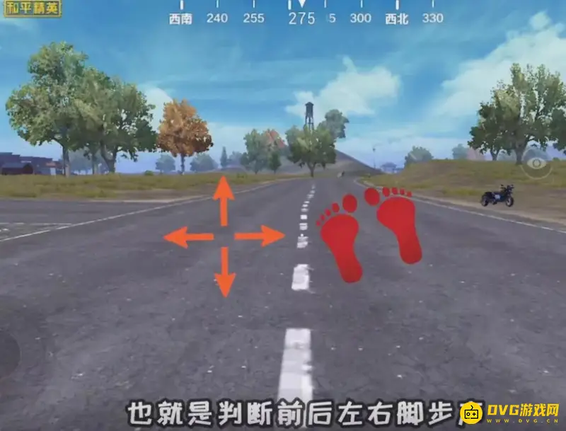 《和平精英》技术提升攻略