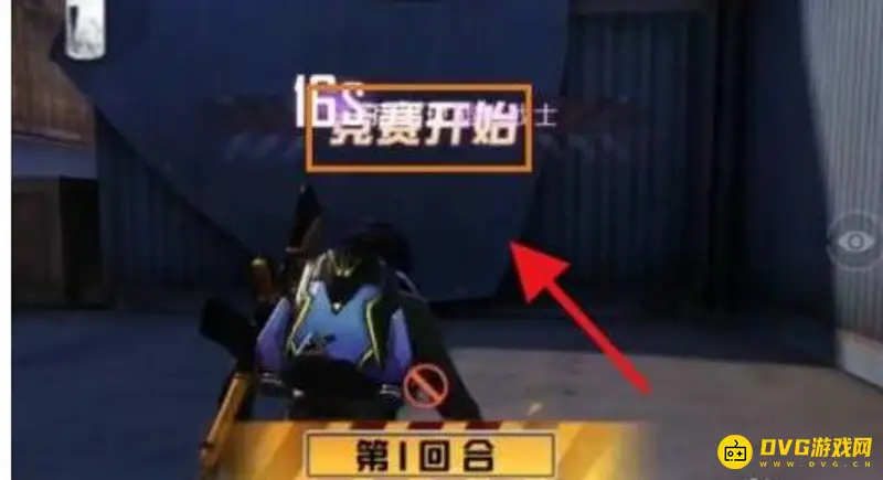 《和平精英》躲猫猫模式开启方法详解