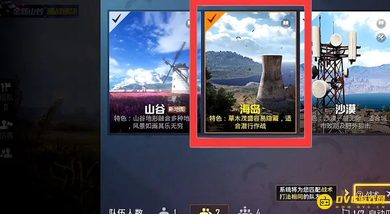 《和平精英》快速晋升无敌战神攻略