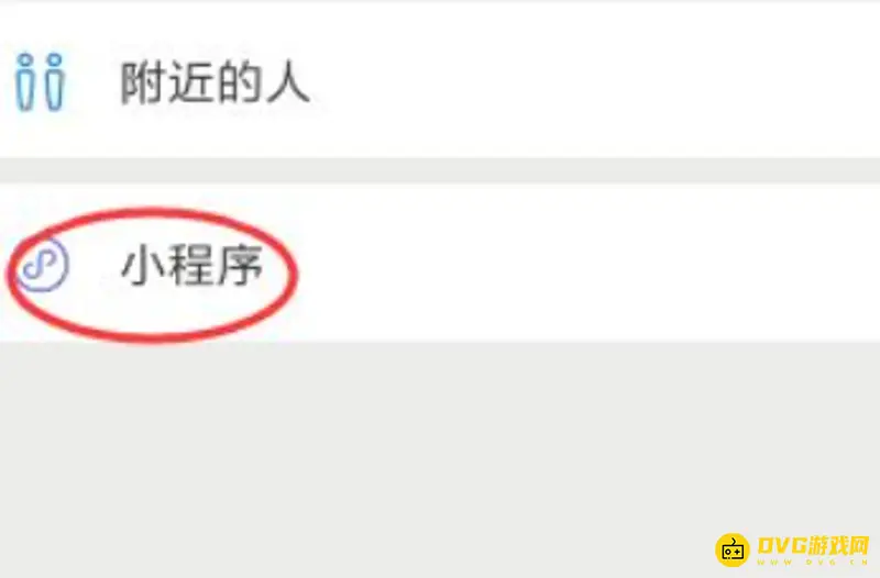 《和平精英》解封十年方法详解