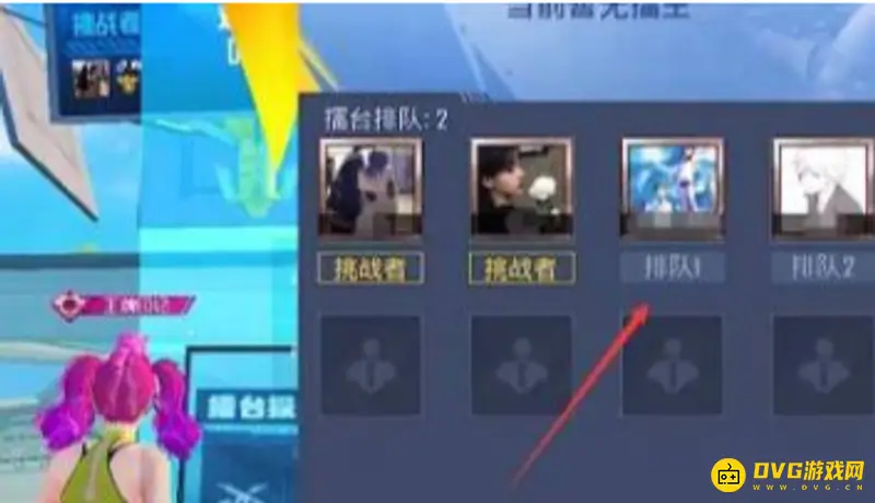 《和平精英》擂台赛进入方法详解