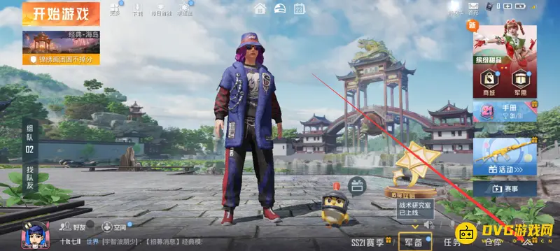 《和平精英》开伞按钮位置调整方法