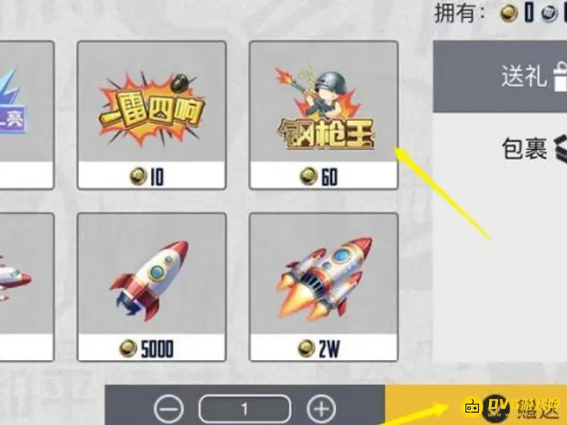 《和平精英》ag粉丝图标获取攻略