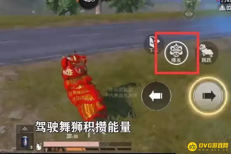 《和平精英》狮子回血机制详解