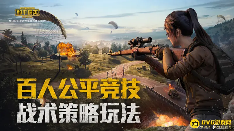《和平精英》大转盘保护追加价格详解-幸运币消耗一览