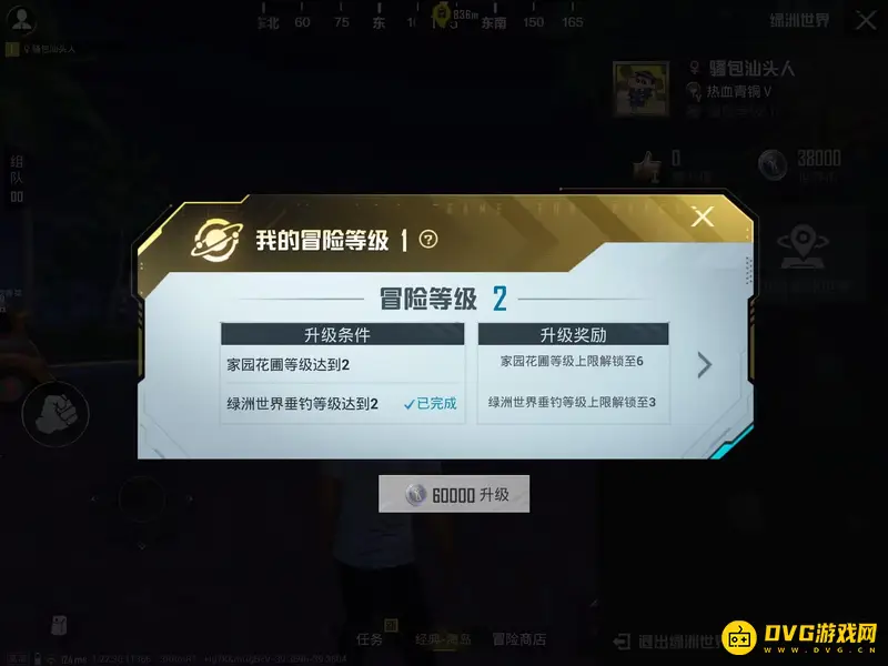 《和平精英》钓鱼等级卡2级原因解析