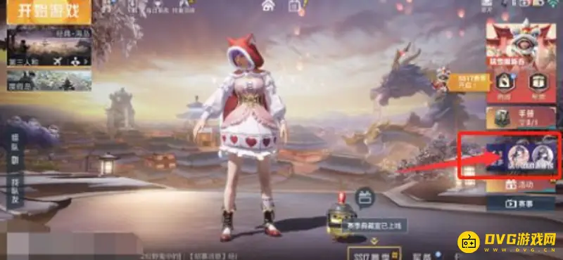 《和平精英》小团团语音包领取攻略