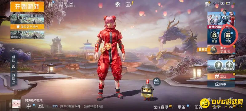 《和平精英》ss14金币抽奖位置详解