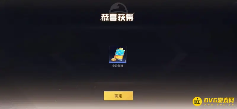 《和平精英》流浪猫获取攻略