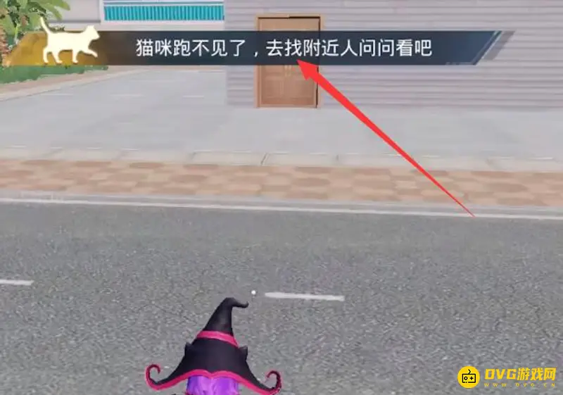 《和平精英》ss21猫咪领养攻略