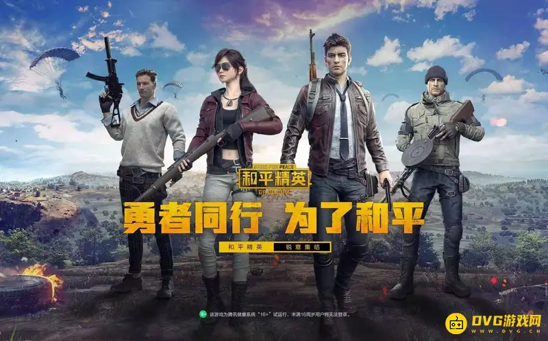 《和平精英》福利币有什么用-和平营地福利币详解