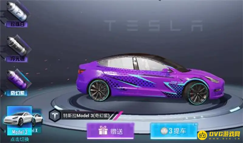 《和平精英》车皮肤大全