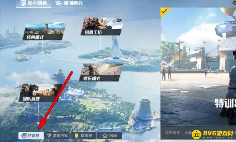 《和平精英》四指灵敏度调节指南