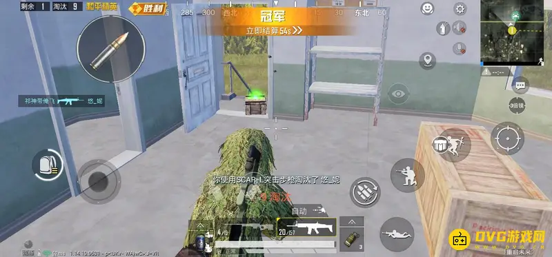 《和平精英》精英手册与豪华版区别解析