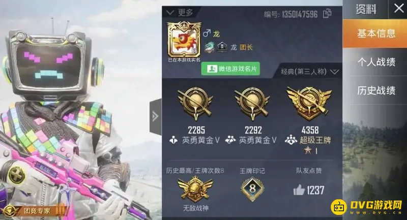 《和平精英》id单字大全